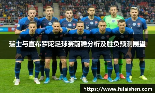 球信网