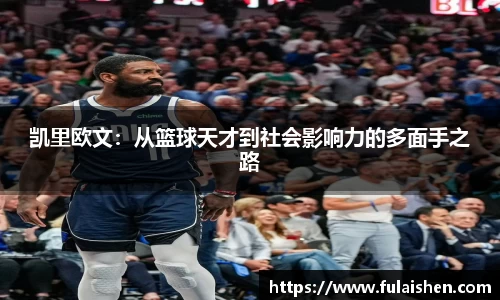 球信网