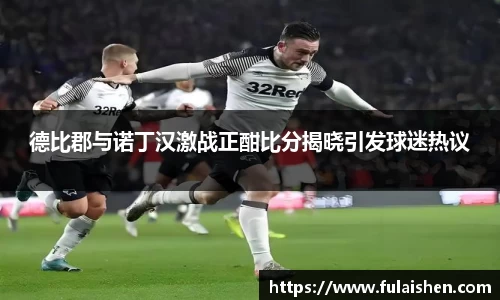 球信网