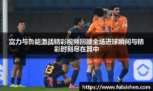 球信网