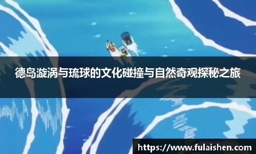 球信网