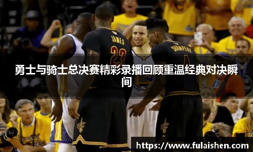 球信网平台