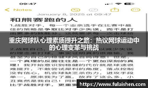 球信网