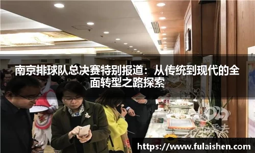 球信网网址
