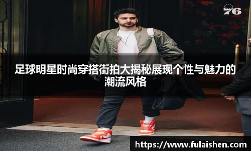 球信网