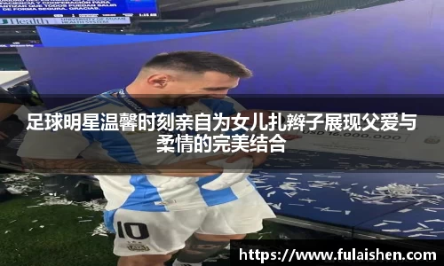 球信网网址