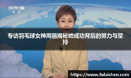 球信网