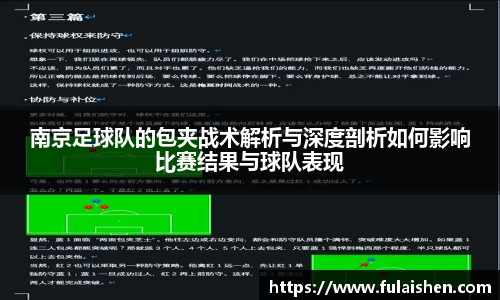 球信网平台