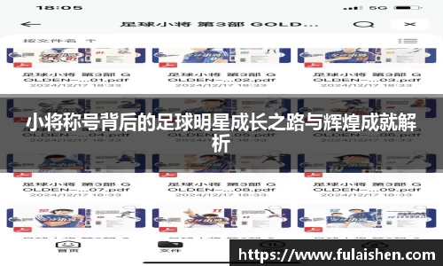 球信网网址