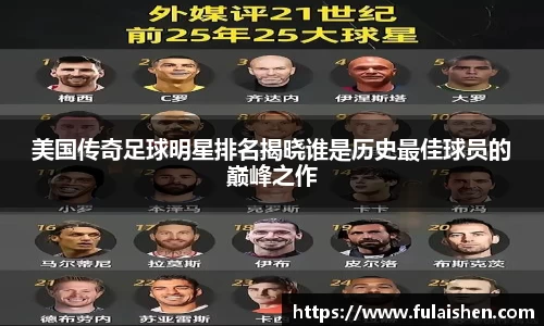 球信网